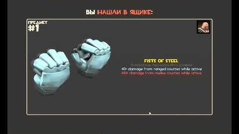 TF2: Festive Winter Crate Unboxing