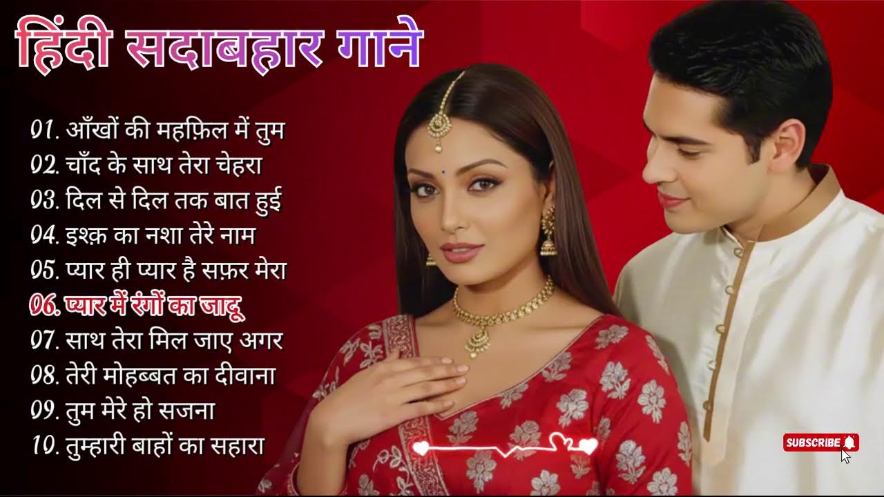 Live : 90's हिंदी सदाबहार गाने | 90’s Ke Romantic Gaane | 90's Evergreen Hits | Love Songs