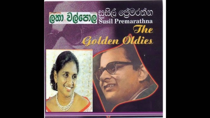 Ru Rase Adina Lese Latha Walpola Susil Premarathne Youtube