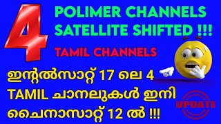 intelsat 17 new update | polimer channel new frequency | jothi tv new frequency | chinasat 12 @ 87.5 screenshot 2