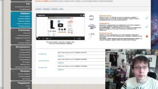 Заработать в Интернет на CPA арбитраж трафика Бесплатные видео уроки Заработать в Интернет на CPA арбитраж трафика Бесплатные видео уроки