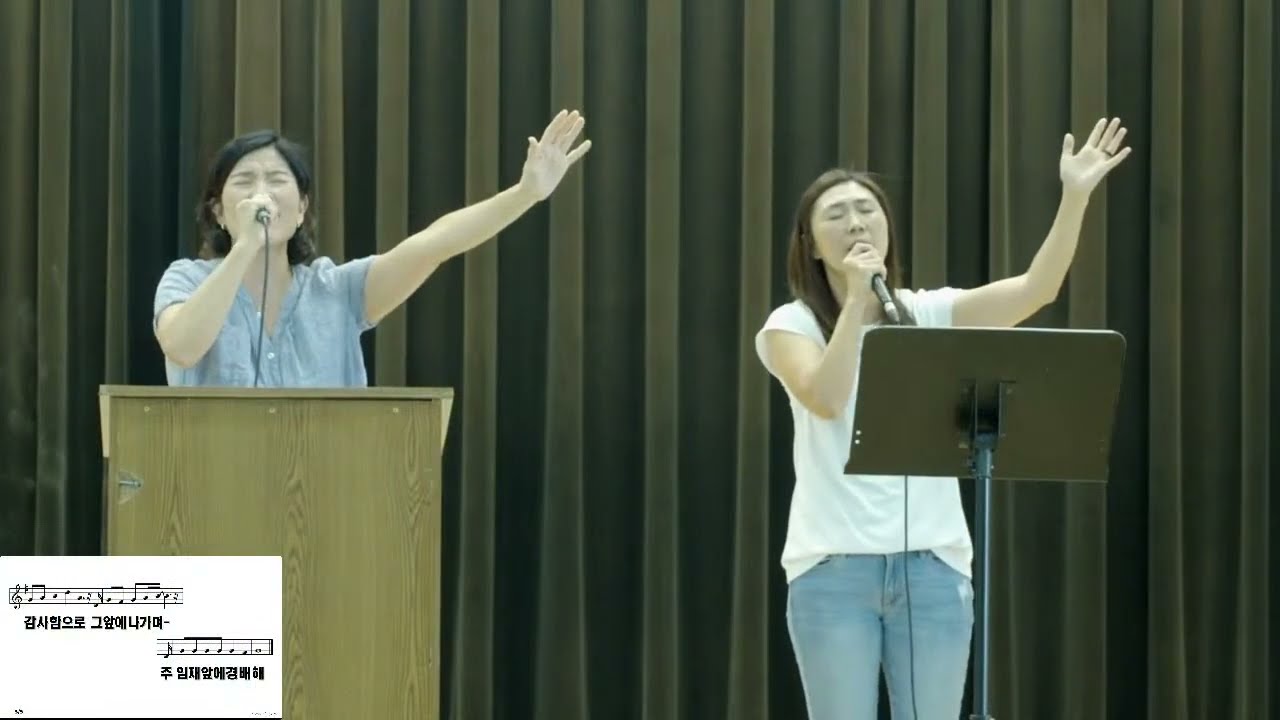 커넥트교회 한국어 예배 (2026.6.21)