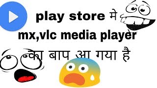 Best video player for Android screenshot 3
