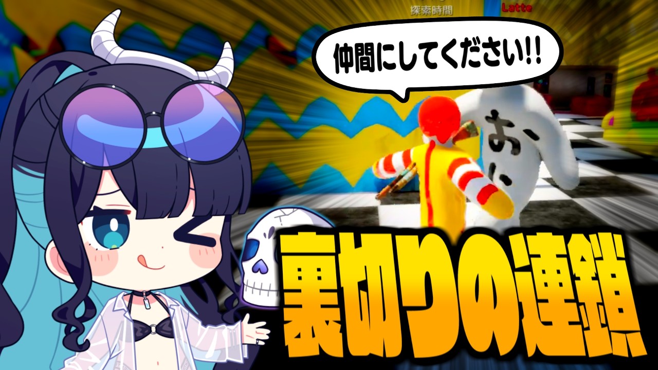 【めめ村】仲間が仲間を売る連鎖！裏切りの数珠繋ぎで全員の位置が判明してしまいめっちゃカメレオン終了！！【めっちゃカメレオン】【ゆっくり実況】