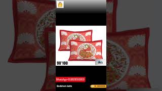 Queen Size Double Bedsheet in wholesale price @Rs.220 #sale #doublebedsheet #bedsonline #bedspread