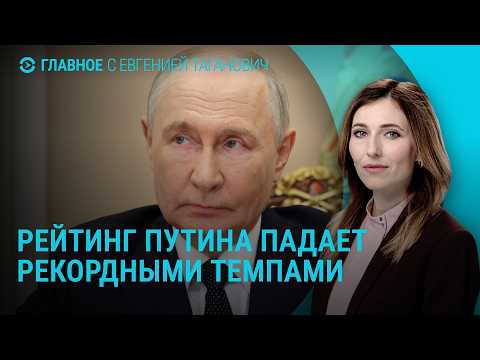 Миллиардеры выводят деньги из РФ. Задержание Ремесло. Протесты в Киеве. Суд Надеждина | Главное