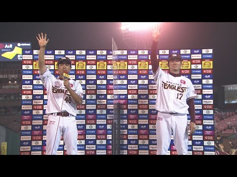vs.福岡ソフトバンクホークス 11回戦 渡邊選手・塩見選手 ヒーローインタビュー