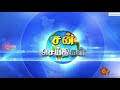 Chennai Rain News Live Sun Tv, Sun Seithigal சன க ல ச ய த கள 02 12 2020 Morning News Sun News Youtube
