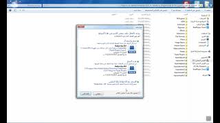 شرح حل مشكلة عدم ظهور ايقونة فلتر توباز مجتمع غلاك