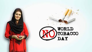 Pakistan is planning to increase more tax on Cigarette | World No-Tobacco Day | ASFE World TV