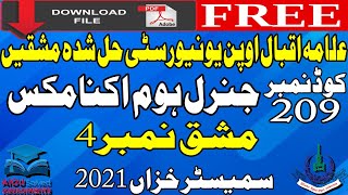AIOU Solved Assignments | 209 | GENERAL HOME ECONOMICS | Assignment No 4 | Matric | Autumn 2021