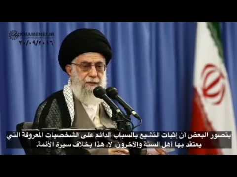 سب كبار الفرق الإسلامية في رأي سيد خامنئي