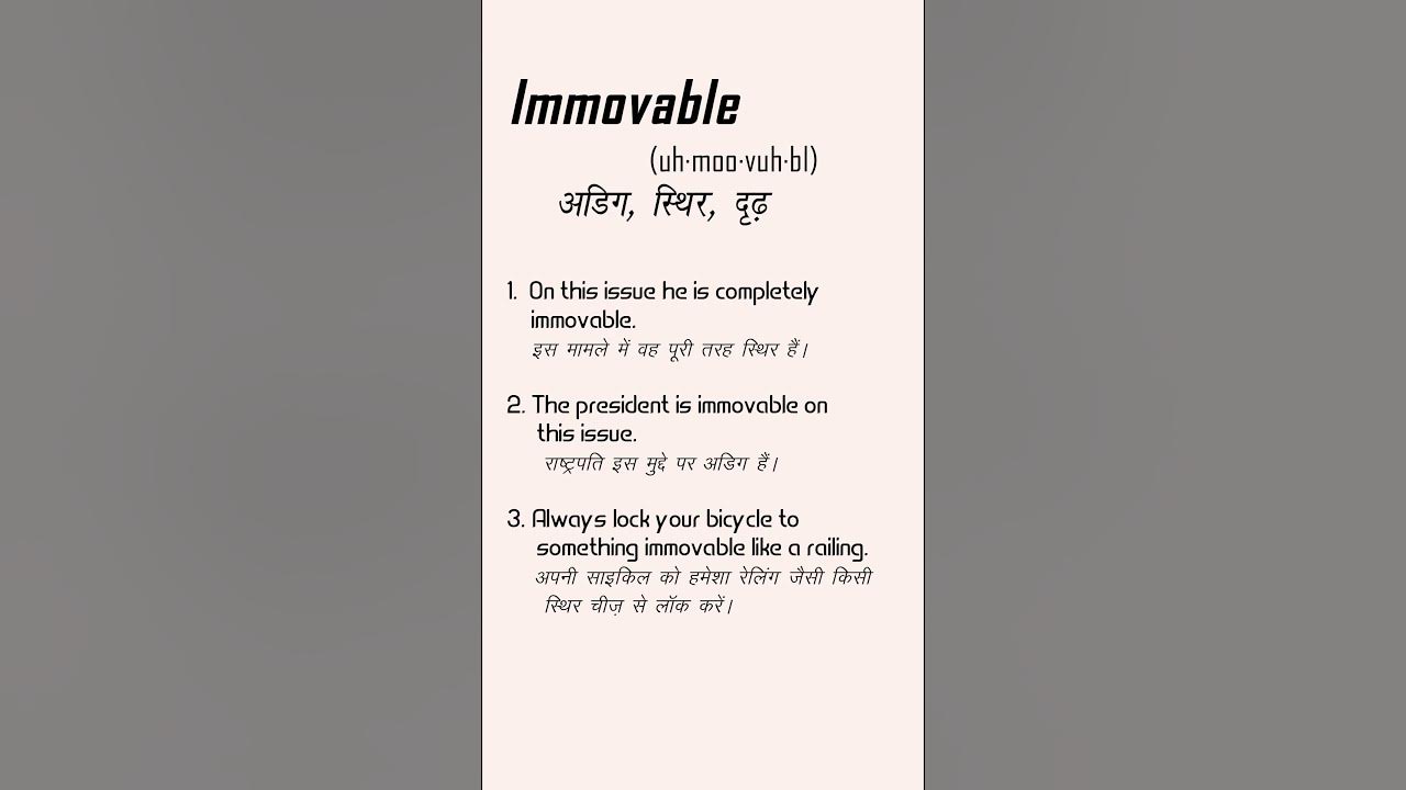 immovable-meaning-in-hindi-devinder-youtube