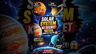 😱🌌Which fact surprised you the most? 🚀”#solarsystem #galaxy #foryou