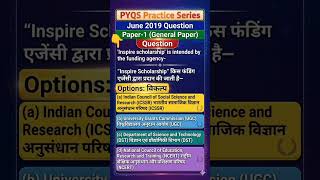 Q83_#Paper 1 June 2019 PYQS for NTA/UGC NET