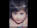 سميه كنت بموت 2007 سميه كنت بموت 2007
