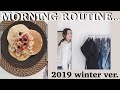 [ モーニングルーティン ] 初めてのmorning routine | 朝起きてから出かけるまで | 料理 | 家事 | ファッション | メイク