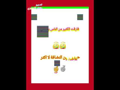 فارقت الكثير من الناس بحياتي منتضر المعموري