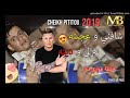 Cheikhe Pititou Live Avec Kamel Ghazi ШґШ ЩЃЩ ЩЉ Щ Ш Ш ШЁШЄЩ рџЋ рџЋ рџ Ґ Cheikhe Pititou Live Avec Kamel Ghazi ШґШ ЩЃЩ ЩЉ Щ Ш Ш ШЁШЄЩ рџЋ рџЋ рџ Ґ