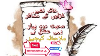 Love Couple Poetry Mohabbat Bhari Shayari Romantic Poetry Ghazlistan Love Quotes Poetey