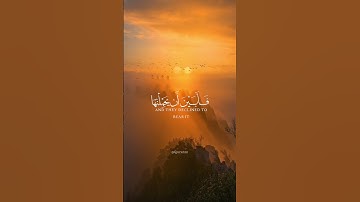 ياسر الدوسري سورة الاحزاب #قرآن
