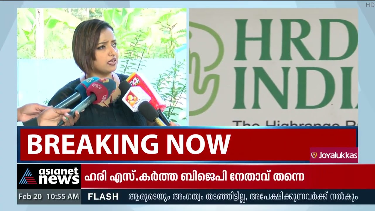 വിവാദത്തിന് പിന്നില്‍ ശിവശങ്കറെന്ന് നൂറ് ശതമാനം ഉറപ്പെന്ന് സ്വപ്‌ന | HRDS | Swapna Suresh