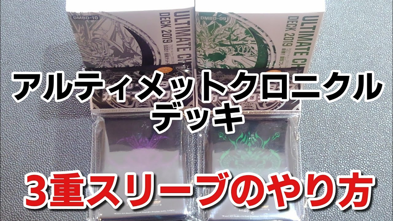 ショッピング値下 ネバーループ 3重スリーブ付き - トレーディングカード