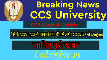 CCSU Latest News /CCSU Latest Update Today / CCSU Results Declared/CCS Exam update/CCS