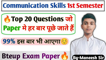 🔥Communication Skills || Important Questions || इससे बाहर कुछ नहीं आएगा || By-Maneesh Sir