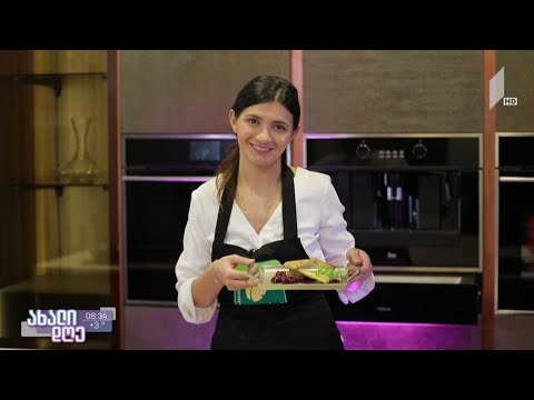 #ახალიდღე დილის რეცეპტი - პაშტეტი
