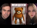 ГЛЕБ ИГРАЕТ в Chained in the Backrooms (Poisonika, Юра, Формикс) | Sasavot
