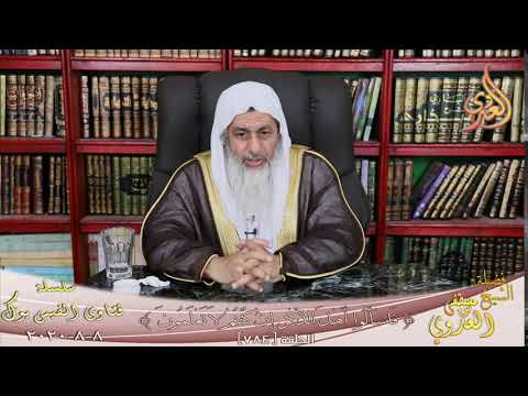 صحة حديث من قال هلك الناس فهو أهلكهم الشيخ مصطفي العدوي