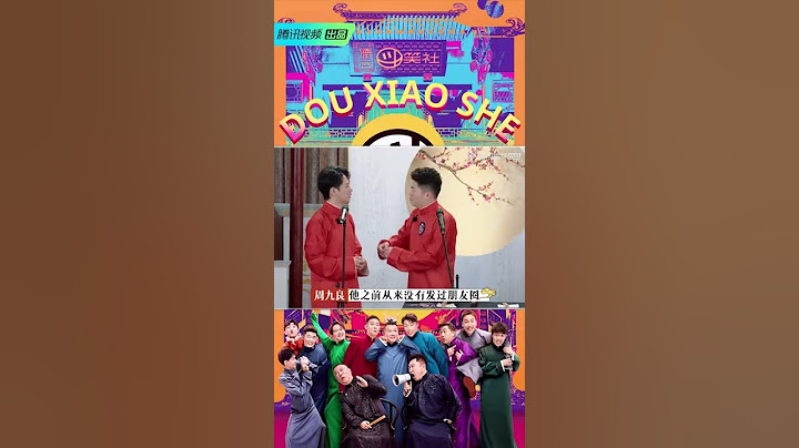 ✨圍觀橘貓撒嬌，與燒餅比美貌，孟鶴堂在線哄小媳婦#shorts  《德雲斗笑社》