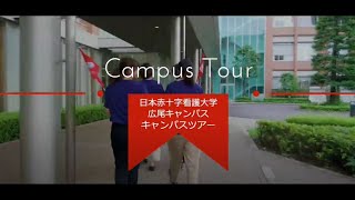 キャンパスツアー動画サムネイル