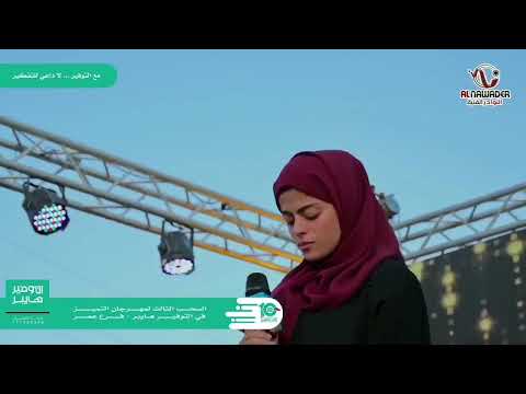 سلم عالشهداء |ايات عمار#2024 #اليمن #فلسطين