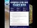콩쿨 알림