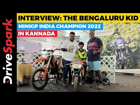 Interview: In Conversation