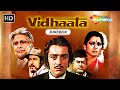 Vidhaata (1982) Full Video Songs Jukebox | Sanjay Dutt, Padmini Kolhapure, Dilip Kumar | Old Songs