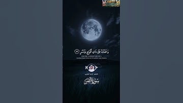 ففتحنا أبواب السماء بماء منهمر وفجرنا الأرض عيونا فالتقى الماء على أمر قد قدر سورة القمر أحمد النفيس