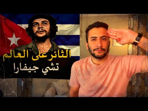 فيديو: سلاح روبرت هيلبيرج. الجزء الرابع