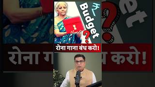 Budget-2025 - Most imp facts for UPSC, SSC, BPSC, GPSC, IBPS etc competitive exams via self-study?