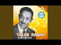 Allah Allah Yalmoumnine Vol 2 