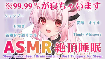 تحميل まこと 寝ゲロ