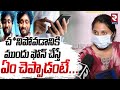 Gaddam Raju Phone Call With Wife : నాకు ఫోన్ చేస్తే ఏం చెప్పాడంటే! | Gaddam Raju Incident | RTV
