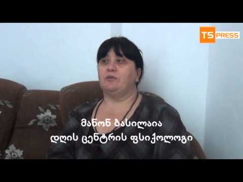 მადლობა ალიანსს და ბიზნესმენ კორსანტიას