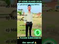 UP Home Guard Exam Complete GK 2025🔥 Top 30 GK Questions यही आयेंगे , UP Police Home Guard GK Class