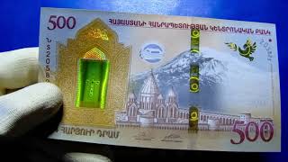Billete de Armenia 500 Dram del Arca de Noe! Armenia 500 Dram With Folder Beautiful Banknotes Of World