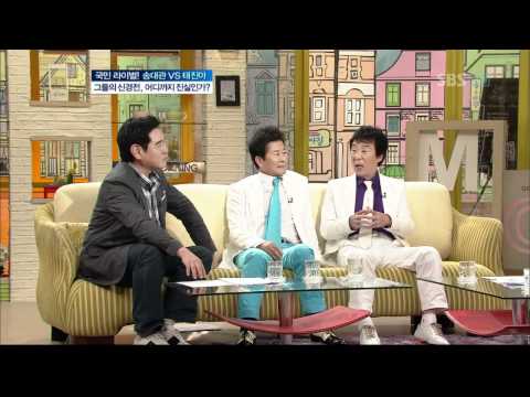 Good Morning: Bickering Rivals Song Dae-kwan & Tae Jin-ah (Episode 3713)_13