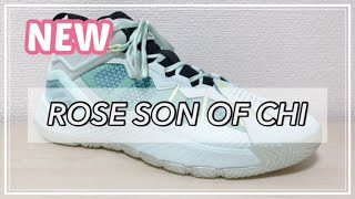 ROSE SON OF CHI】アディダス ローズ サン オブ シカゴ レビュー