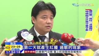 20151014中天新聞　美腿襪防靜脈曲張？醫：僅有預防效果